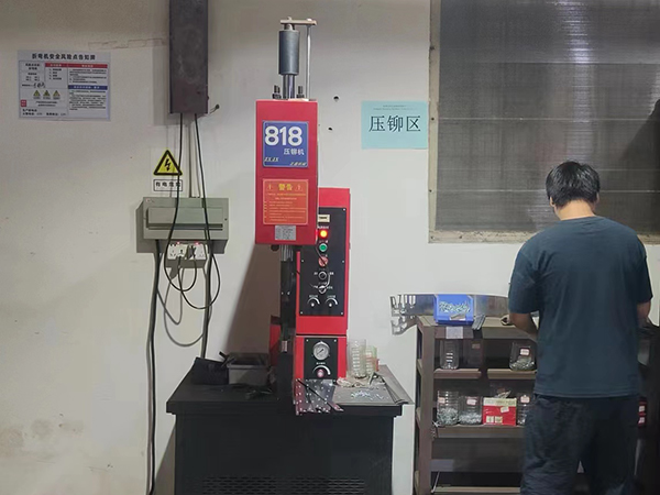 鉚接機(jī)
