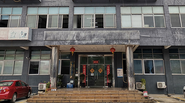 公司簡介